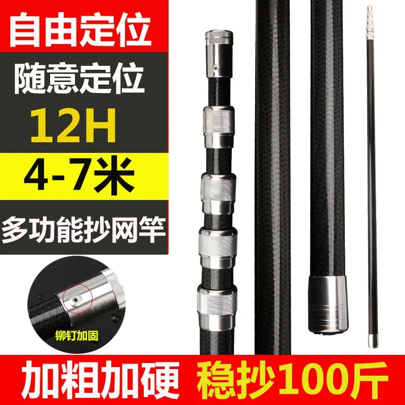 Caña de Pescar Multifuncional  - Fishing Rod Carbon Fiber reseña y precio